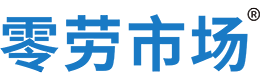 黔西南零劳市场